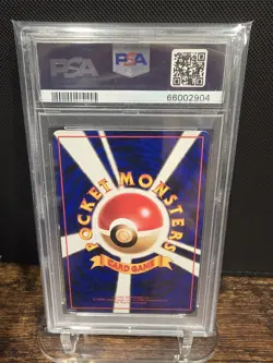 PSA 9 1998 POKEMON JAPANESE VENDING | SERIES II MAROWAK 105 - Image 2