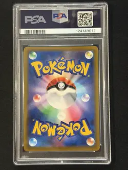 Pokemon Arceus V Full Art Holo Super Rare S9 Star Birth 112/100 PSA 9 Japanese - Image 2