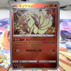Ninetales 004/030 Reverse Holo s0 Japanese Pokemon Card ~ MP - Image 1