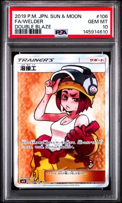 Welder 106/095 Double Blaze Holo Japanese Pokemon Card PSA 10 Gem Mint - Image 1