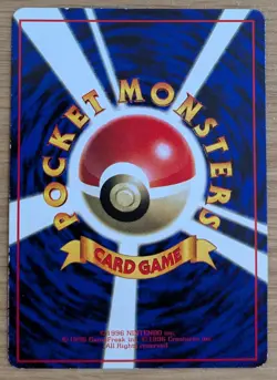 【EXC】Kabuto Pokemon Card Vending Series Japanese Glossy Old Back From Japan - Image 2