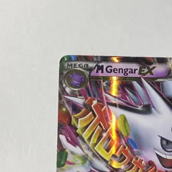 2016 HP Pokemon XY Black Star Promo #XY166 M Gengar EX Holo Card - Image 2