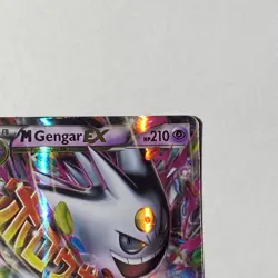 2016 HP Pokemon XY Black Star Promo #XY166 M Gengar EX Holo Card - Image 3