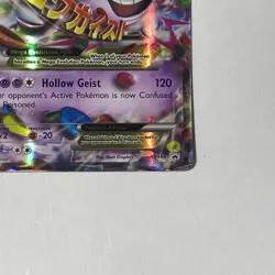 2016 HP Pokemon XY Black Star Promo #XY166 M Gengar EX Holo Card - Image 4