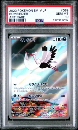 2023 POKEMON JPN SV1V-VIOLET EX ART RARE #089 BOMBIRDIER PSA 10 - Image 1