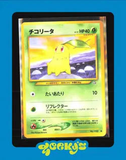 Japanese Pokemon Chikorita No 152 Neo Genesis Card - Image 1