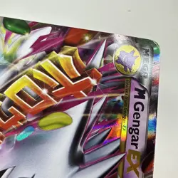 2016 POKEMON XY BLACK STAR PROMO COLLECTOR CHEST M GENGAR EX #XY166 HOLO HP - Image 5