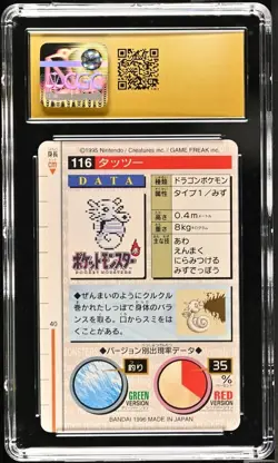 *POP 1* CGC PRISTINE 10 Horsea Japanese Bandai Carddass Green No. 116 Pokemon - Image 2