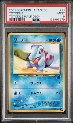 2001 Pokemon Japanese Totodile Half Deck #21 Totodile Totodile Half Deck PSA 9 - Image 1