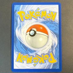 Shugi 133/131 PRE 🟢NM 🇩🇪Deutsch ✨Ultra Rare✨ Pokemon Prismatische Entwicklung - Image 3