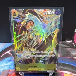 One Piece Card Game Borsalino Alt Art Egghead Crisis EB04-058 Japanese - Image 1