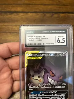 Gengar & Mimikyu GX 103/095 SR Team Up Tag Bolt SM9 Japanese Pokemon Card #1632 - Image 2