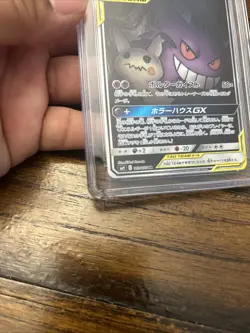 Gengar & Mimikyu GX 103/095 SR Team Up Tag Bolt SM9 Japanese Pokemon Card #1632 - Image 4