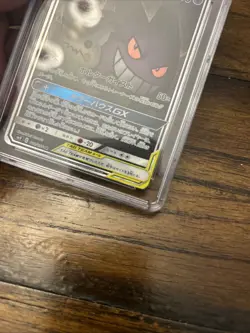 Gengar & Mimikyu GX 103/095 SR Team Up Tag Bolt SM9 Japanese Pokemon Card #1632 - Image 5
