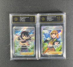 Pokemon 2pc Chinese cards CS4BC154 CS6.5C083 Phoebe, Tulip Grade10 - Image 1