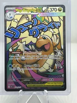 Pokemon TCG Mega Dragonite EX 271/217 Full Art Holo Card Ascended Heroes - Image 1