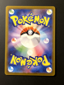 Gothita 121/086 SV11W White Flare AR Holo (Japanese) Pokemon Card - Image 2