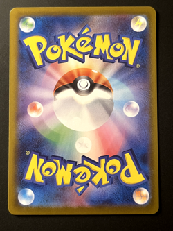 Oshawott 102/086 SV11w White Flare Rare Holo Japanese Pokemon Card - Image 2