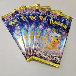 Lot of (5) Pokemon TCG 超電磁フレイカー Japanese Booster Packs Nintendo Pikachu - Image 1