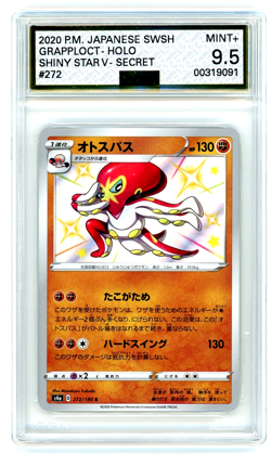 Grapploct | 2020 Pokemon | JPN | SWSH | Shiny Star V Secret | #272 | AGS 9.5 - Image 1