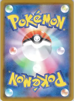 Professor's Research 003/028 P 25th Anniversary Collection Pokemon Japanese NM - Image 2