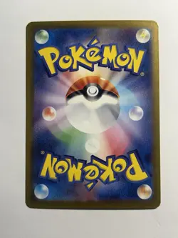 Snorlax 181/165 AR Holo full art - [sv2a: S&V-151] Japanese Pokemon TCG NM CLEAN - Image 2
