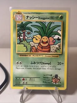 Pokemon TCG XY Evolutions Ooyama’s Exeggutor 109/108 Secret Rare - Image 1