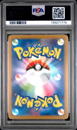 2025 Pokemon Japanese M-P Promo Pikachu McDonald's #020 PSA 10 - Image 2