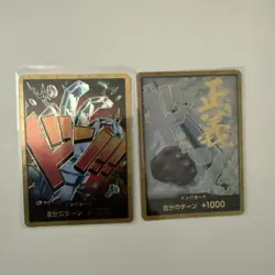 ONE PIECE JPN PREM BOOSTER - Eustass & Smoker Gold Don !! - Image 1