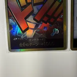 ONE PIECE JPN PREM BOOSTER - Eustass & Smoker Gold Don !! - Image 3