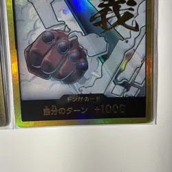 ONE PIECE JPN PREM BOOSTER - Eustass & Smoker Gold Don !! - Image 5