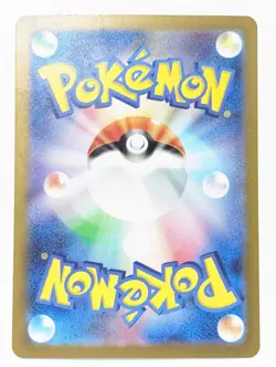 Nidoking AR 174/165 Pokemon 151 SV2a Japanese Card Game Scarlet & Violet NM - Image 2