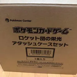 Pokemon Card Game Team Rocket's Glory Attache Case Set Case Only NEW JPN #T0754 - Image 1