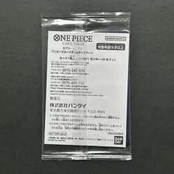 R5011 Luffy P-001 Japanese One Piece x Seven Eleven Promo Card Sealed - Image 2