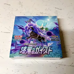 Pokemon Card Game Jet Black Spirit Booster Pack Sealed Box s6K Japanese F/S - Image 1