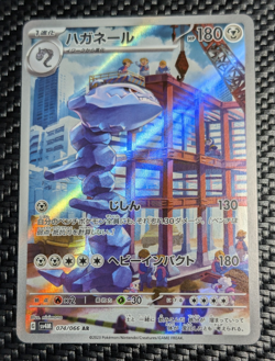 Steelix 074/066 Sv4m: Future Flash Holo (Japanese) Pokemon Card Full Art Rare NM - Image 1