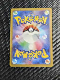 Mantyke 064/062 Sv3a: Raging Surf Art Rare Holo (Japanese) Pokemon Card NM - Image 2