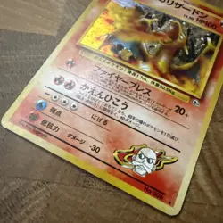 Blaine's Charizard 006 Gym Challenge Holo Rare Japanese Pokemon Card NM - Image 3