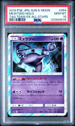 JAPANESE POKEMON MEWTWO-HOLO 2019 054/173 ALL STARS SM12a PSA 10 GEM MINT - Image 1