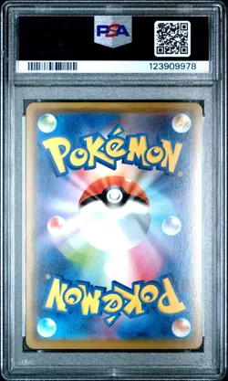 JAPANESE POKEMON MEWTWO-HOLO 2019 054/173 ALL STARS SM12a PSA 10 GEM MINT - Image 2
