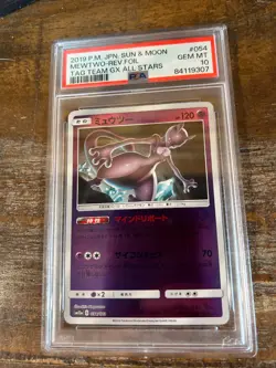 POKEMON 2019 Japanese SM Tag Team GX All Stars MEWTWO Reverse Foil #054 PSA 10 - Image 1
