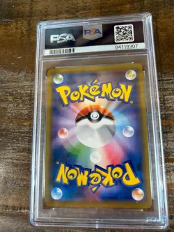 POKEMON 2019 Japanese SM Tag Team GX All Stars MEWTWO Reverse Foil #054 PSA 10 - Image 2