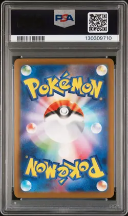 2025 POKEMON JAPANESE M-P PROMO MCDONALD'S #020 PIKACHU PSA 10 - Image 2
