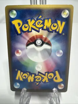 Eevee 058/092 Japanese The Town On No Map Regular Lightly Played Pokemon TCG - Image 2