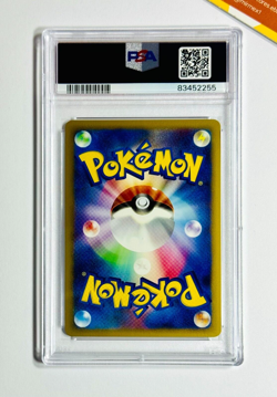 Pokemon PSA 10 Spiky-eared Pichu #011 Holo Movie Comm. Random Pack 2009 Japanese - Image 2