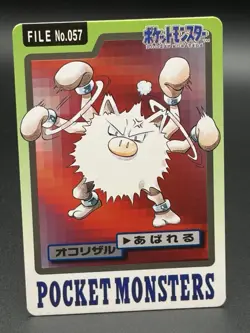Primeape #57 Pokemon Japanese 1997 Carddass - MINT - Image 1