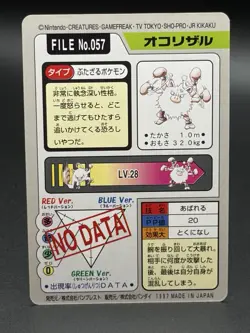 Primeape #57 Pokemon Japanese 1997 Carddass - MINT - Image 2