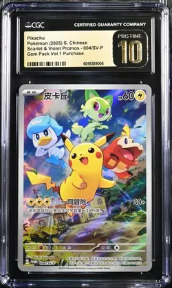 Pikachu Promo 2025 004/SV-P Pokemon Gem Pack S.Chinese CGC Pristine 10 - Image 1