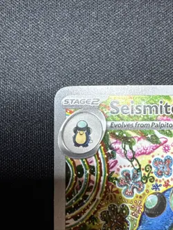 Seismitoad 105/086 Pokemon Black Bolt Illustration Rare Nm/M - Image 2