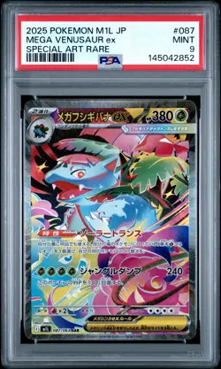 2025 POKEMON JPN M1L-MEGA BRAVE SPECIAL ART RARE #087 MEGA VENUSAUR EX PSA 9 - Image 1